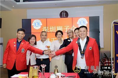 Pengzheng Service Team: The inaugural ceremony of the 2018-2019 election was held smoothly news 图4张